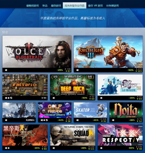 大师级热门游戏盘点:揭秘高人气榜单,探索最佳游戏体验 大师级热门游戏盘点:揭秘高人气榜单,探索最佳游戏体验