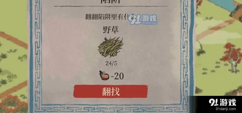 江南百景图鸡毛笔获取攻略：高效秘籍解锁技巧揭秘