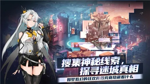 映月城电子姬充值返利攻略:独家领取教程,轻松享优惠 映月城电子姬充值返利攻略:独家领取教程,轻松享优惠