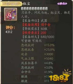 梦魇无归全敏通关秘籍：强化石攻略，轻松一周目速成技巧揭秘