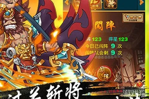 典韦养成必看!小虾米战三国攻略:解锁最强武将秘籍 典韦养成必看!小虾米战三国攻略:解锁最强武将秘籍