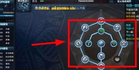 《天涯明月刀》手游紫色砭石高效获取技巧，轻松解锁神秘力量攻略