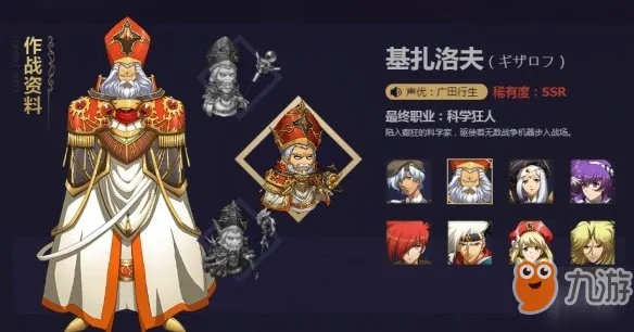 梦幻模拟战战部渡装备攻略：瓦诺塔套装搭配技巧解析