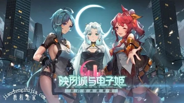 《映月城电子姬》第六章地图攻略：揭秘隐藏支线，解锁神秘宝藏