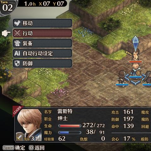 十大经典战棋游戏盘点:揭秘值得玩家一试的绝妙策略之作 十大经典战棋游戏盘点:揭秘值得玩家一试的绝妙策略之作