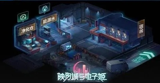 《映月城电子姬》第十章地图攻略：揭秘隐藏支线完成技巧，轻松解锁新篇章