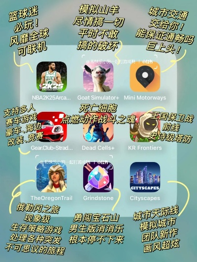 热门知识问答游戏推荐：盘点最受欢迎的下载游戏攻略