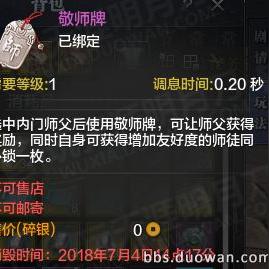 《天涯明月刀》手游高效攻略：揭秘金色砭石快速获取秘籍！