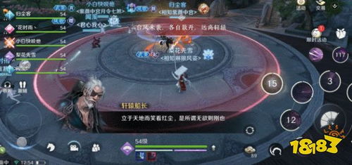 《天涯明月刀》手游轩辕船长攻略：星月群岛BOSS挑战技巧解析