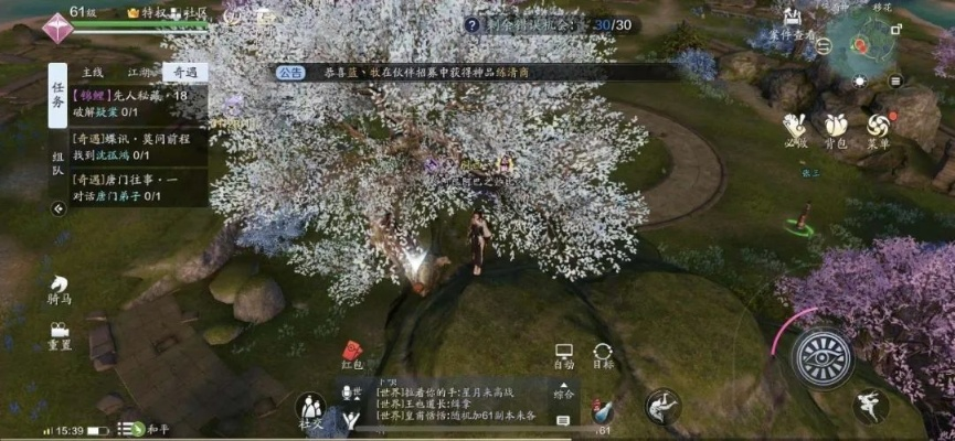 天涯明月刀手游秘藏传音蛊位置速查攻略，快速掌握先人秘藏技巧