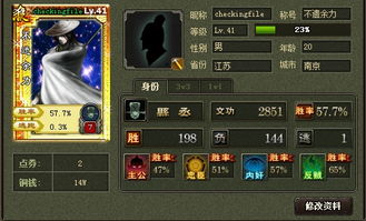 三国杀OL互通版族王允技能深度剖析:解锁最强辅助奥秘 三国杀OL互通版族王允技能深度剖析:解锁最强辅助奥秘