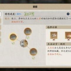 天涯明月刀手游先人秘藏第9证据揭秘：独家攻略助你轻松找到！