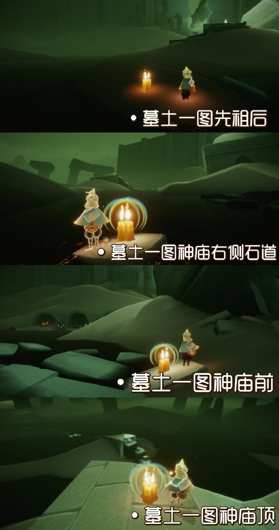 光遇11月17日大蜡烛位置揭秘：独家攻略助你轻松找到！