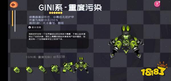 不思议皇冠兽王斧攻略:武器图鉴深度解析,快速提升战斗力 不思议皇冠兽王斧攻略:武器图鉴深度解析,快速提升战斗力