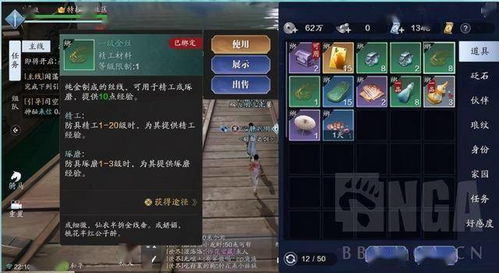 不思议皇冠盗贼小刀武器解析攻略：高效升级必备技巧揭秘