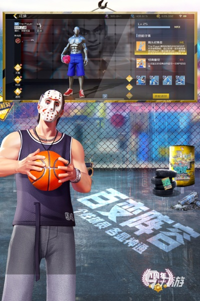 篮球游戏推荐：盘点热门好玩的篮球游戏排行，解锁最佳体验
