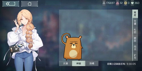 映月城电子姬射击技巧揭秘：深度攻略助你畅玩无忧