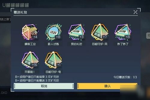 速刷攻略揭秘：映月城电子姬芯片阵容搭配技巧大公开