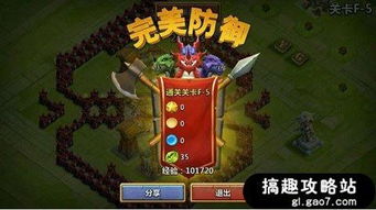 星月群岛破阵攻略：破解阵法技巧揭秘，轻松通关攻略分享