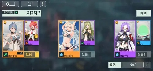 映月城电子姬无尽爬塔刷新攻略,高效打法揭秘! 映月城电子姬无尽爬塔刷新攻略,高效打法揭秘!