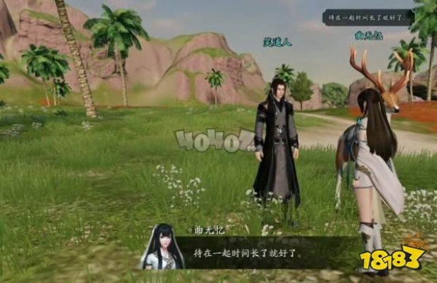 天涯明月刀手游天命曲无忆结局揭秘:解锁隐藏特殊结局攻略技巧 天涯明月刀手游天命曲无忆结局揭秘:解锁隐藏特殊结局攻略技巧