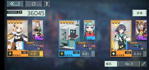 映月城资源攻略：电子姬搭配指南，高效升级必备秘籍