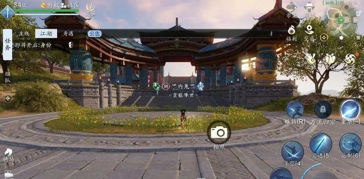 天涯明月刀61级主线攻略：高效选择指南，轻松升级无忧