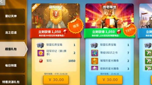 万国觉醒奖励兑换攻略：桃李之礼精选物品推荐