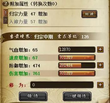 侠客成长基金抢购必看！高效攻略助你轻松升级，解锁新境界