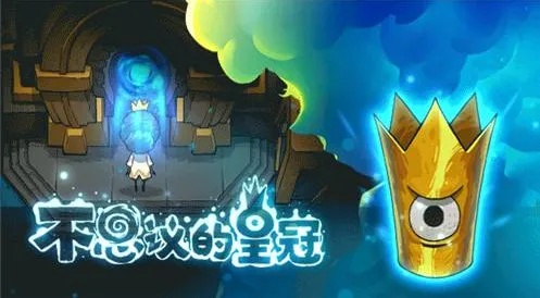 不思议皇冠小爆弹武器解析:高效攻略助你轻松爆头 不思议皇冠小爆弹武器解析:高效攻略助你轻松爆头