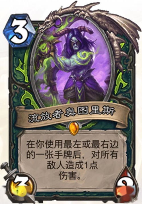 不思议皇冠驱魔者武器图鉴深度解析,攻略技巧一网打尽 不思议皇冠驱魔者武器图鉴深度解析,攻略技巧一网打尽