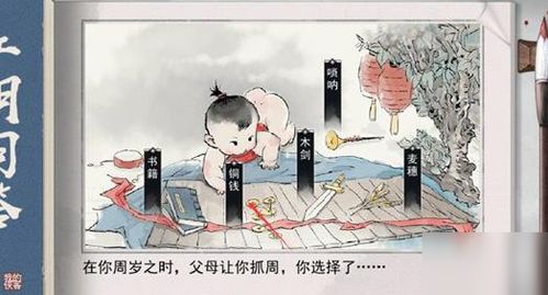 白衣教快速加入攻略：揭秘侠客白衣教入门秘籍