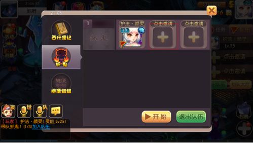 轻松解锁！映月城电子姬40连抽攻略，教你快速获得稀有资源