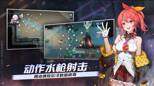 映月城VS电子姬增幅型:揭秘谁是游戏中最强角色! 映月城VS电子姬增幅型:揭秘谁是游戏中最强角色!