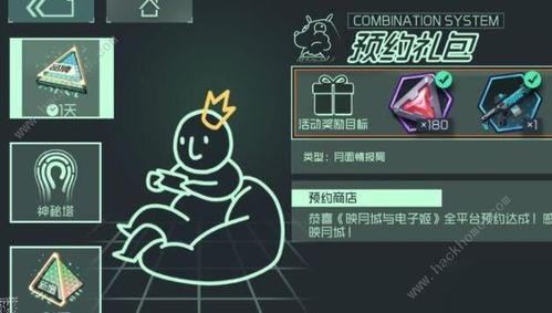 映月城与电子姬扩充包攻略：深度解析高效使用技巧