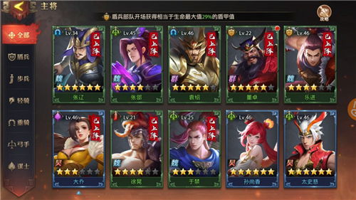 少年三国志零牵制篇通关攻略:蜀国篇演武场必胜秘籍 少年三国志零牵制篇通关攻略:蜀国篇演武场必胜秘籍