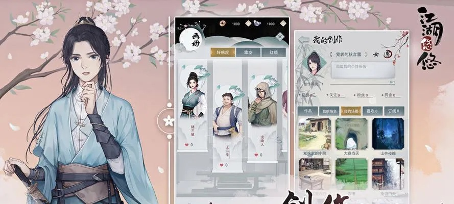 江湖悠悠删档测试倒计时!揭秘全新游戏体验时间点揭晓 江湖悠悠删档测试倒计时!揭秘全新游戏体验时间点揭晓