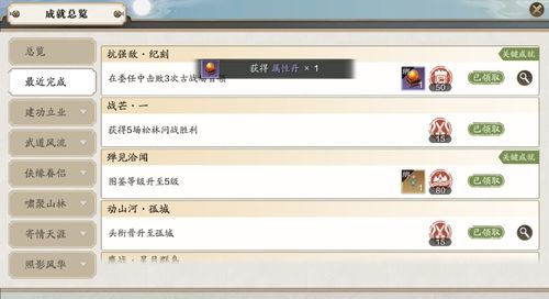 侠客修行快速升级秘诀：独家攻略助你轻松突破等级瓶颈