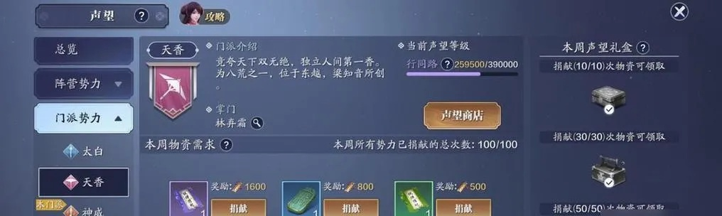 天涯明月刀手游快速获取天涯令秘籍,解锁独门技巧攻略! 天涯明月刀手游快速获取天涯令秘籍,解锁独门技巧攻略!