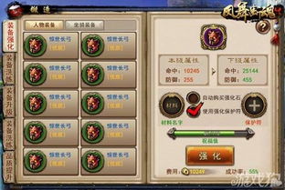 烈日强化侠客战力,夏日炎炎不容错过! 烈日强化侠客战力,夏日炎炎不容错过!