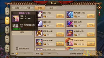 《侠客丐帮纷飞》谣言破解攻略：揭秘隐藏秘籍，轻松升级！