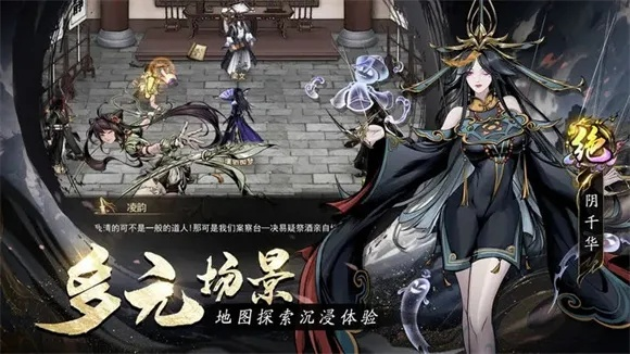 《侠客魔君乱江湖》结局揭秘：深度解析隐藏剧情，解锁全新游戏体验