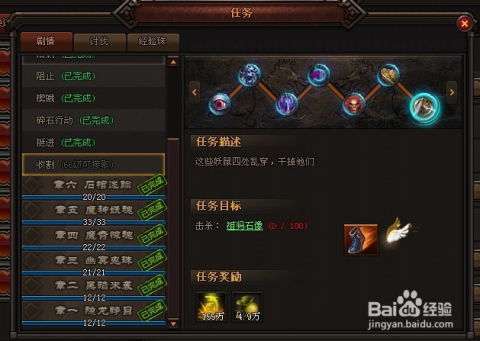 侠客纹银情缘任务攻略：高效完成流程解析，轻松升级秘籍大公开