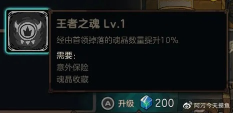 海王三叉戟攻略：掌握不思议皇冠武器秘籍，轻松升级！