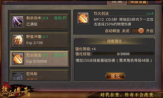 不思议皇冠武器解析:自然秩序之剑攻略,轻松掌握最强剑术技巧 不思议皇冠武器解析:自然秩序之剑攻略,轻松掌握最强剑术技巧