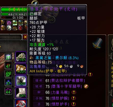 不思议皇冠长剑腐蚀攻略：武器属性解析与实战技巧揭秘