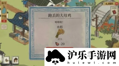 江南百景图寻鸡攻略：揭秘五只大母鸡神秘失踪点