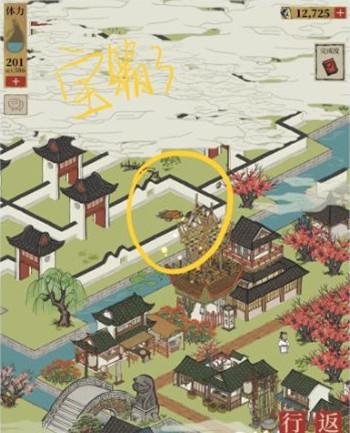 江南百景图七狸山塘宝箱攻略:揭秘隐藏位置,轻松解锁宝藏 江南百景图七狸山塘宝箱攻略:揭秘隐藏位置,轻松解锁宝藏