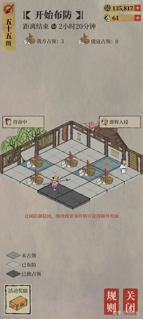 江南百景图倭寇出现时间揭秘！解锁倭寇登场必备条件攻略