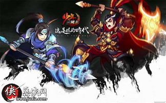 少年三国志徐晃阵容攻略：打造最强阵容技巧揭秘